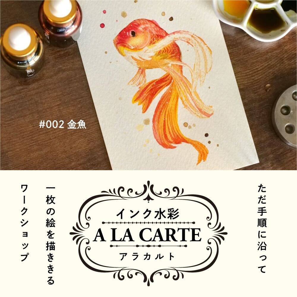 Events | 画家・サトウヒロシ ONLINEショップ